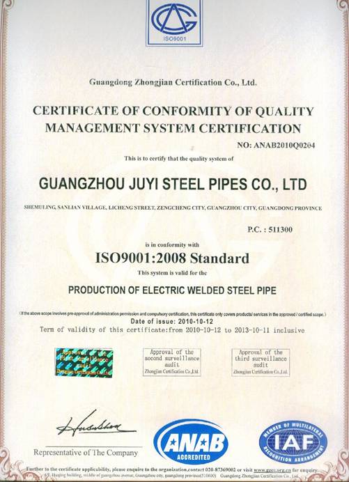 天燃气管道安装资质证图片大全_天燃气管道安